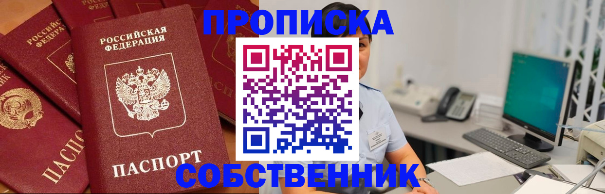 временная регистрация госуслуги в Куровском